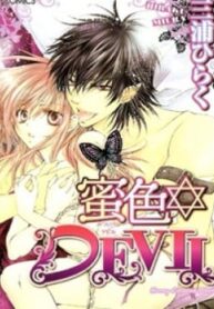 Mitsuiro Devil 1-thumb Smanga